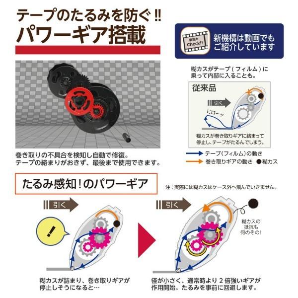 プラス(PLUS） テープのり norino（ノリノプロ） つめ替え用テープ 「強力に貼れる」 TG-1222R ホワイト 8.4mm 39-245 | PLUS | 05