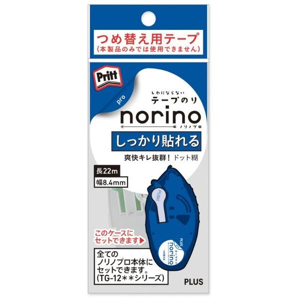 プラス(PLUS） テープのり norino（ノリノプロ） つめ替え用テープ 「しっかり貼れる」 TG-1221R ホワイト 8.4mm 39-246 | PLUS | 01