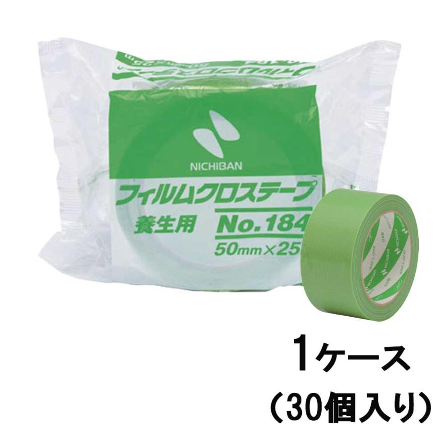 ニチバン　フィルムクロステープ　養生　緑 184-50　1ケース　30個入り | NICHIBAN