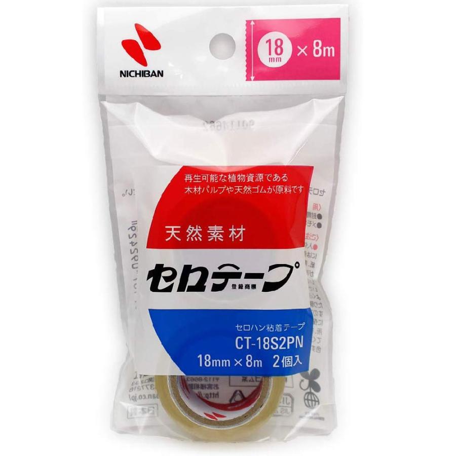 Nichiban ニチバン　セロテープ（R） 小巻 幅18mm×8m CT-18S2PN | ブランド登録なし