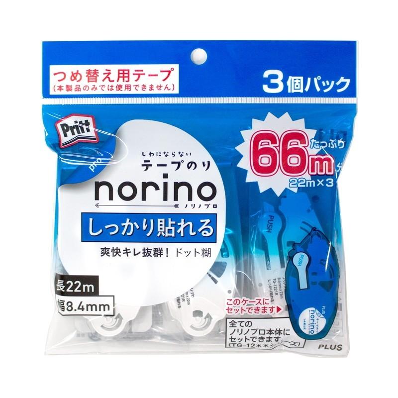 プラス(PLUS） テープのり norino（ノリノプロ） つめ替え用テープ　「しっかり貼れる」 3個入 TG-1221R-3 39-349 | PLUS | 02