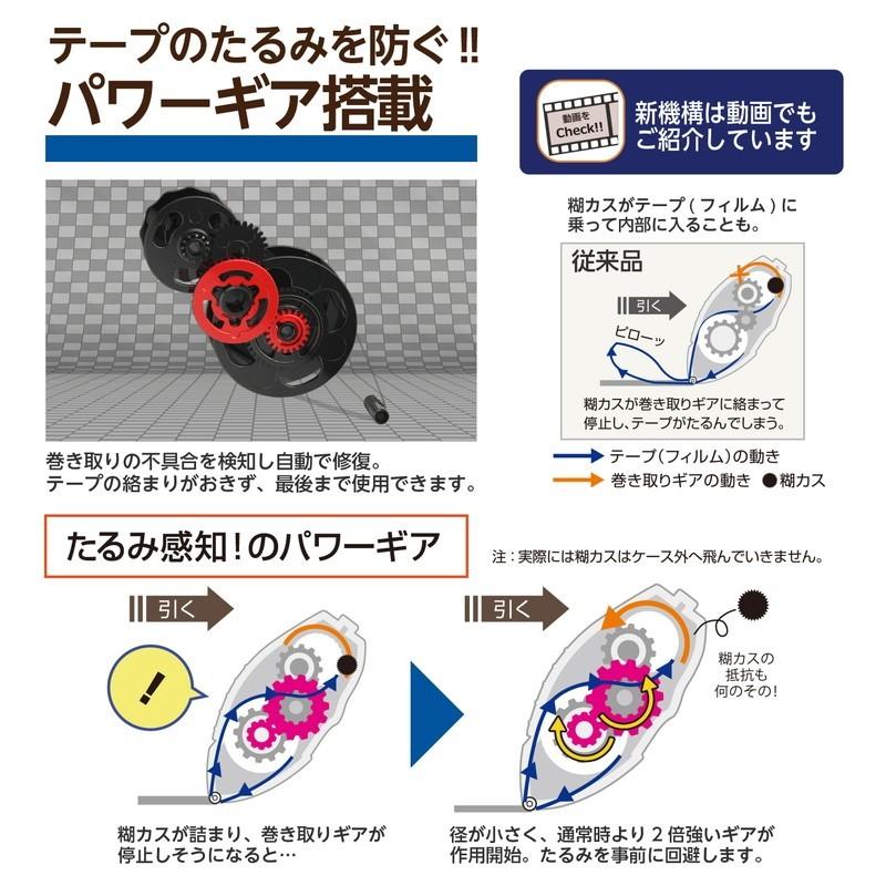 プラス(PLUS） テープのり norino（ノリノプロ） つめ替え用テープ　「しっかり貼れる」 3個入 TG-1221R-3 39-349 | PLUS | 06