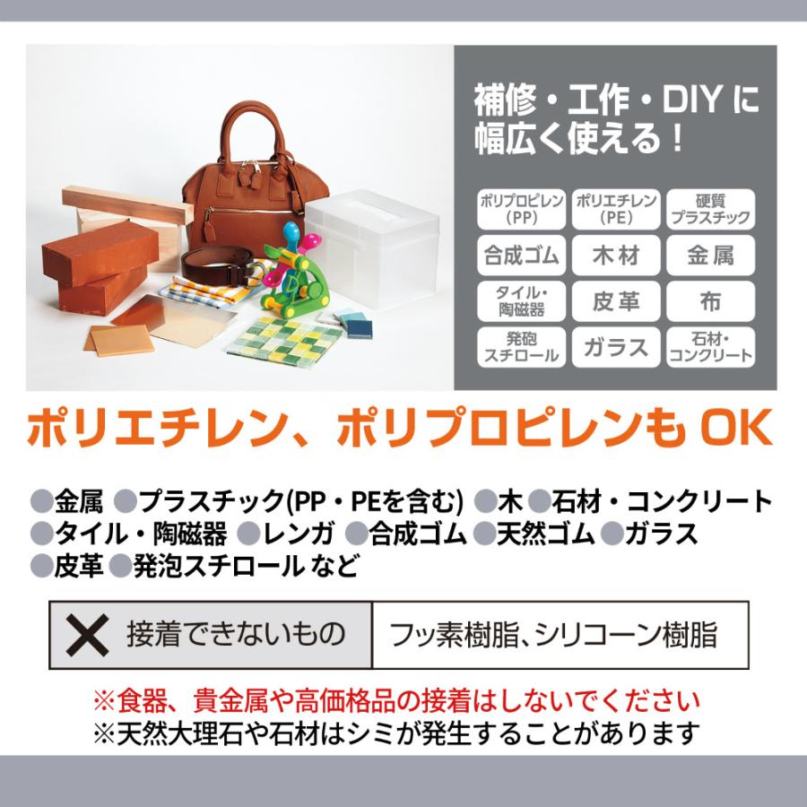 プラス (PLUS) 強力接着剤 多用途 ツインパック 5g×2本入 ペースト状  NS-810-2P 29-766 | PLUS | 04