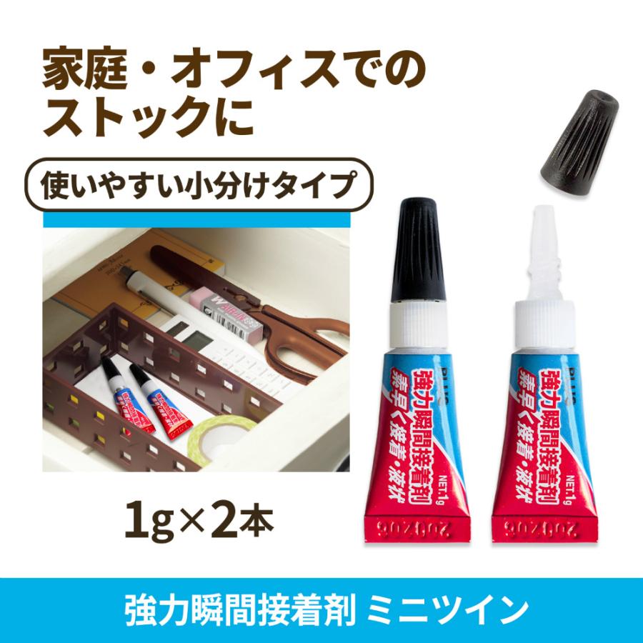プラス(PLUS) 強力瞬間接着剤 ミニツインパック 1g×2本入 液状 多用途 NS-811-2P 29-767 | PLUS | 02