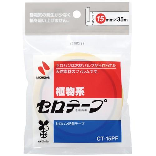Nichiban ニチバン　セロテープ　大巻　15mm×35m　CT-15PF | ブランド登録なし