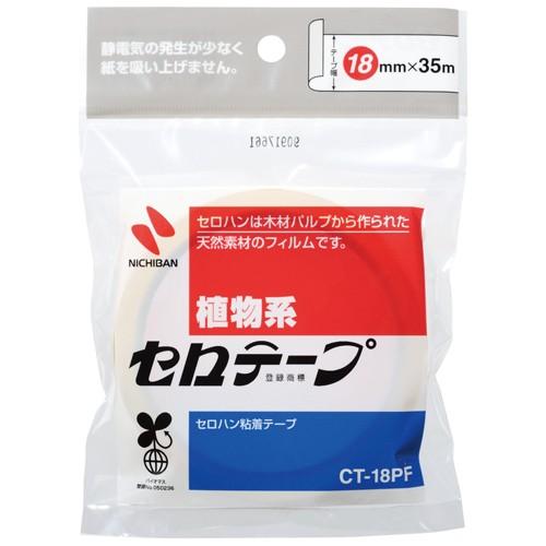 Nichiban ニチバン　セロテープ　大巻　18mm×35m　CT-18PF | ブランド登録なし