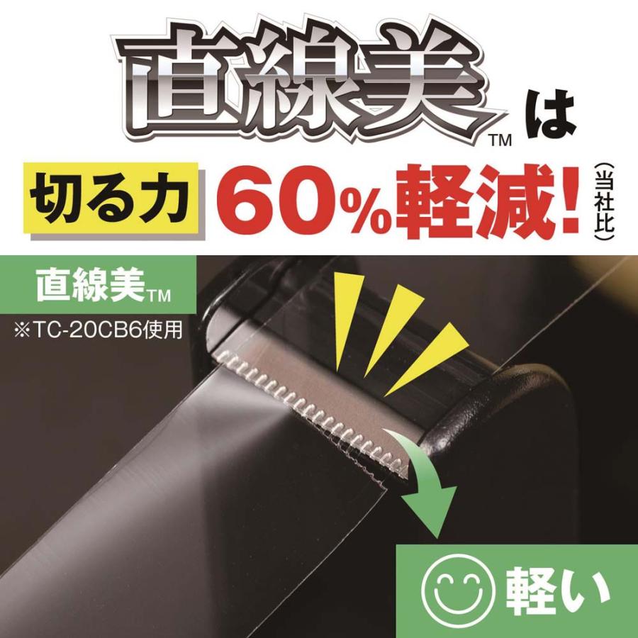 Nichiban ニチバン　ハンドカッター直線美  黒　テープカッター TC-20CB6 | ブランド登録なし | 01