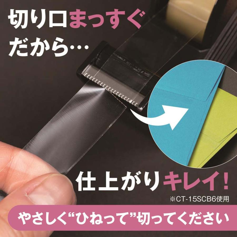 Nichiban ニチバン　セロテープ　直線美ミニ　赤　CT-15SCB1 | ブランド登録なし | 03