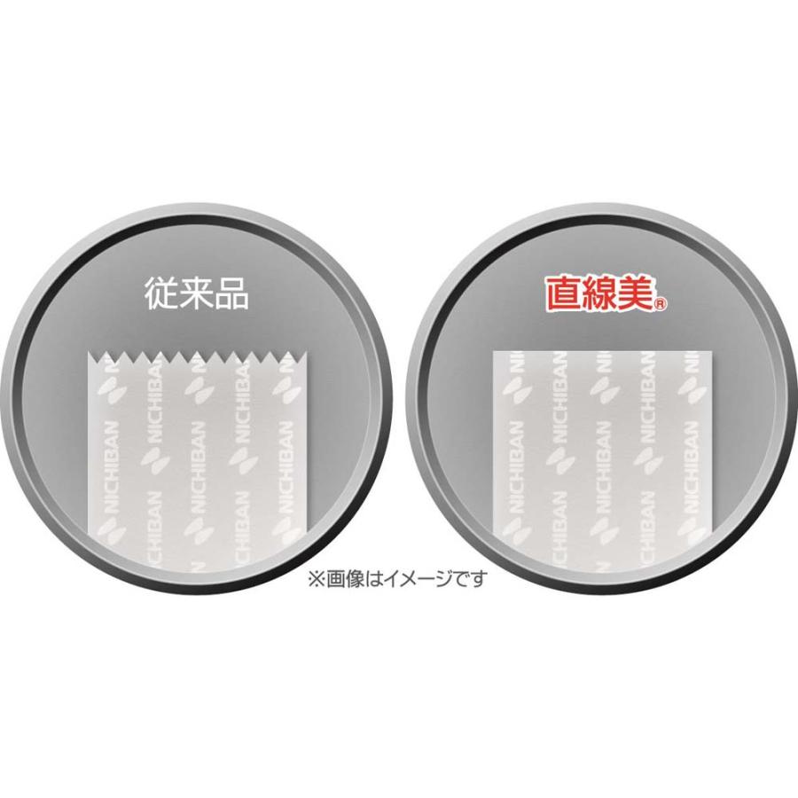 Nichiban ニチバン 直線美 forBusiness 白 テープカッター TC-CBE5 | ブランド登録なし | 05