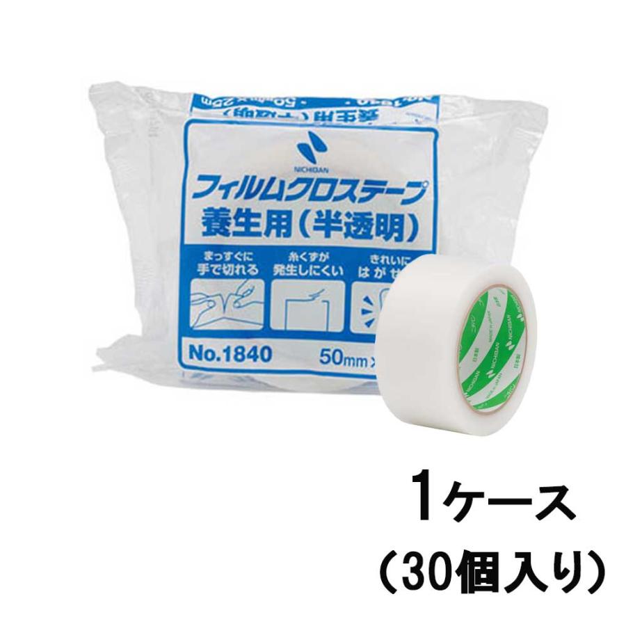 ニチバン nichiban フィルムクロステープ 1840‐50 地震 災害 防災 1ケース 30個入り | ブランド登録なし