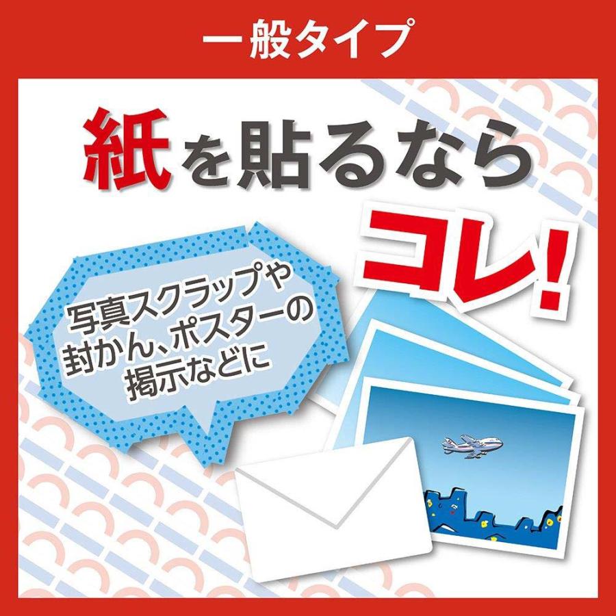 Nichiban ニチバン　ナイスタック　小巻　10mm×9m NW-10SF | NICHIBAN | 01