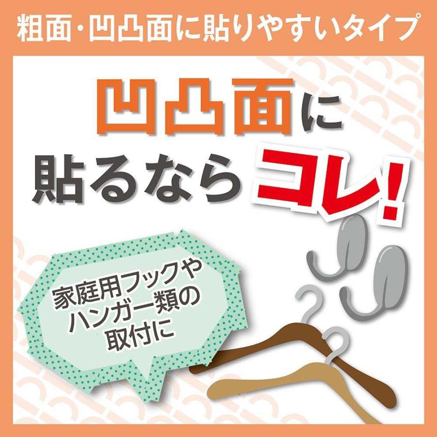 Nichiban ニチバン　ナイスタック　粗面・凹凸面に貼りやすいタイプ　大巻　15mm×4m NW-P15 |  | 02