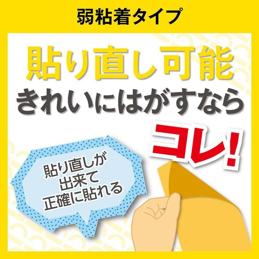 Nichiban ニチバン　ナイスタック　弱粘着　大巻　15mm×18m NW-R15 | NICHIBAN | 02