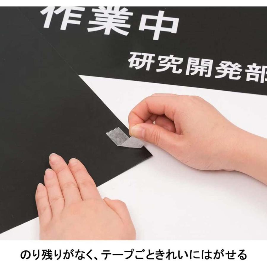 Nichiban ニチバン　ナイスタック　弱粘着　大巻　15mm×18m NW-R15 | NICHIBAN | 05