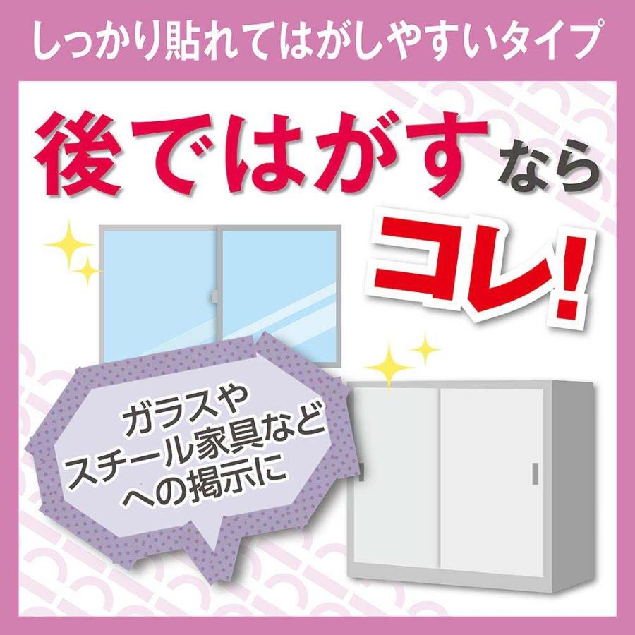 Nichiban ニチバン　ナイスタック　しっかり貼れてはがしやすいタイプ　小巻 NW-H15SF | NICHIBAN | 01