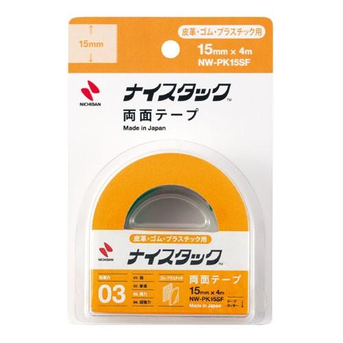 Nichiban ニチバン　ナイスタック　皮革・ゴム・プラスチック用強力タイプ　小巻　15mm×4m NW-PK15SF | NICHIBAN