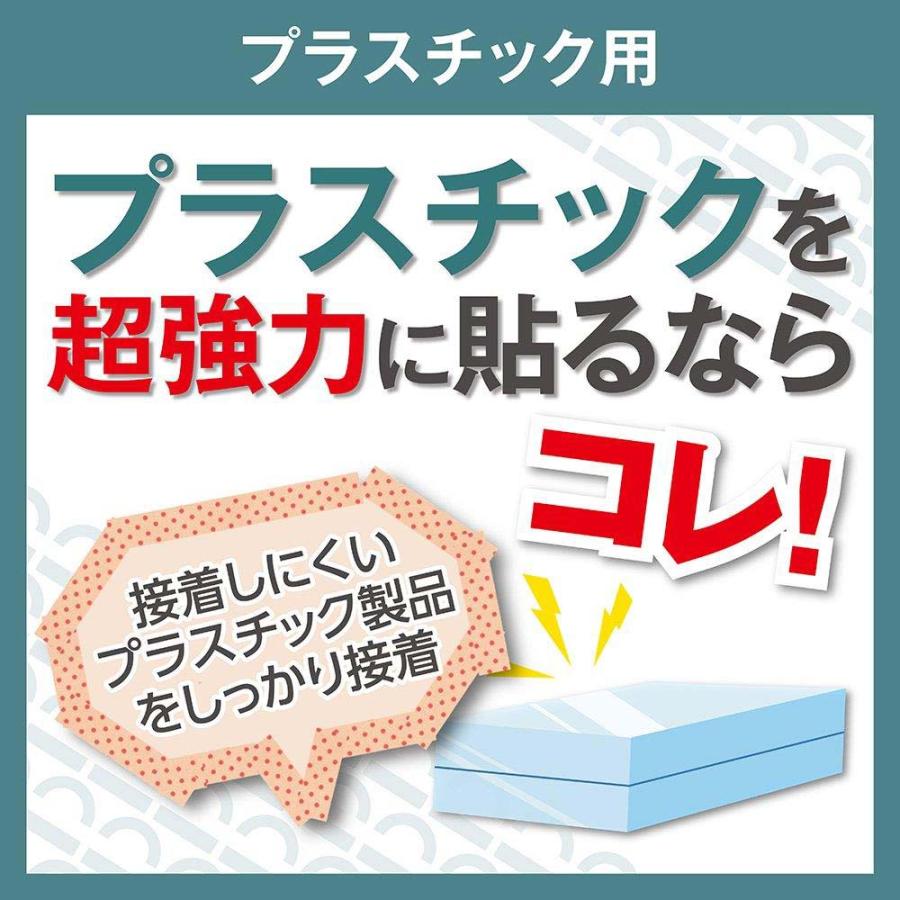 Nichiban ニチバン　ナイスタック　プラスチック用　小巻　15mm×1.2m NW-UP15SF | NICHIBAN | 01