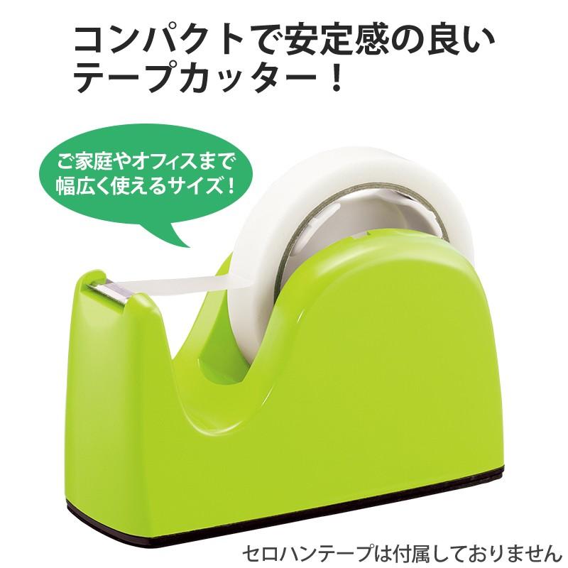 プラス(PLUS)テープカッター　TC-301LGR　ライトグリーン　31-246 | PLUS | 01
