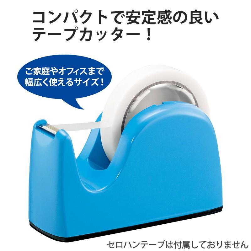プラス(PLUS)テープカッター　TC-301LBL　ライトブルー　31-247 | PLUS | 01