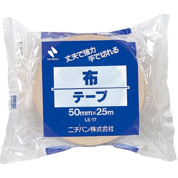 Nichiban ニチバン　布粘着テープ　50mm×25m　LS-17 | ブランド登録なし