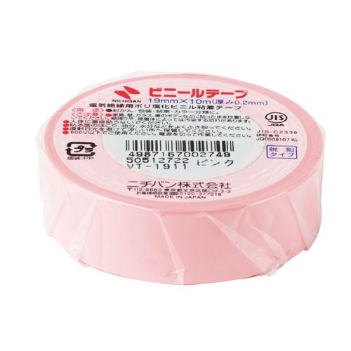 Nichiban ニチバン　ビニールテープ　19mm　ピンク VT-1911 | NICHIBAN