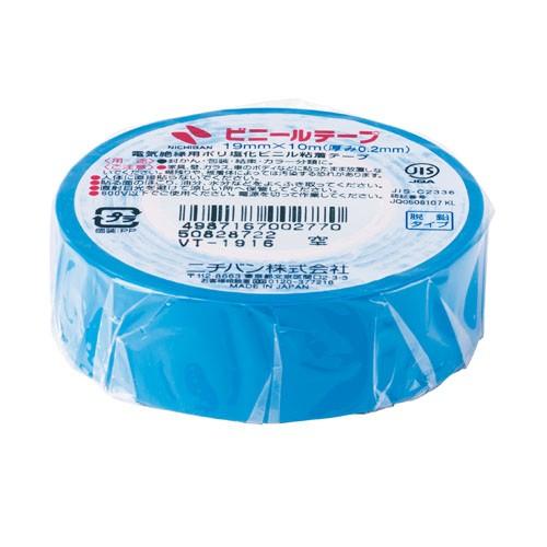 Nichiban ニチバン ビニールテープ 19mm 空色 VT-1916 | NICHIBAN