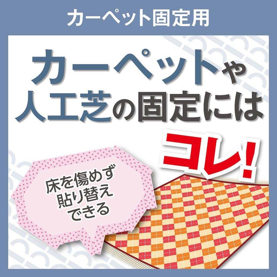 Nichiban ニチバン　ナイスタック　カーペット固定用　50mm×5m NW-F50 | NICHIBAN | 02