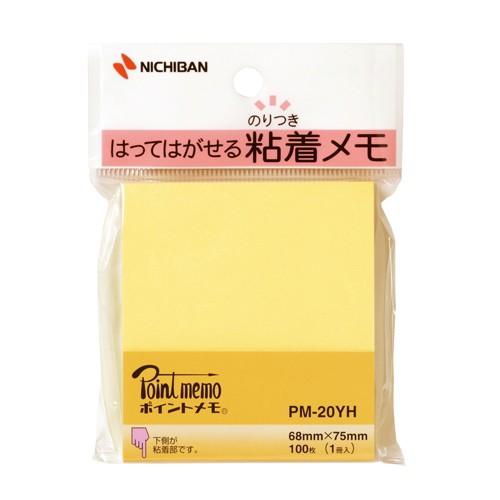 付箋　ポイントメモ　100枚　レモンイエロー　PM-20YH　ニチバン | 