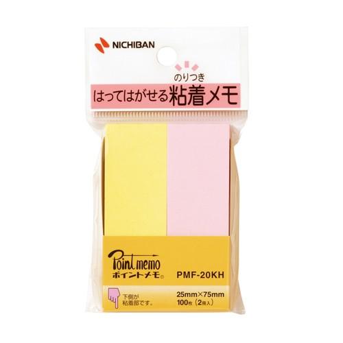 付箋　ポイントメモ　100枚(2冊入)　イエロー&ピンク　PMF-20KH　ニチバン | 