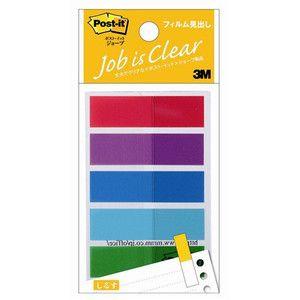 3M　688MH　ポスト・イット　ジョーブ　フィルム見出し | 