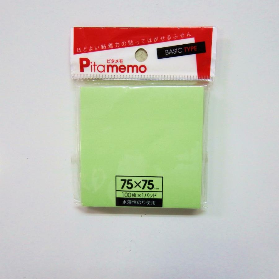 サンフレイムジャパン　付箋紙 75×75 グリーン １Ｐ　391-0304 3910304 | 