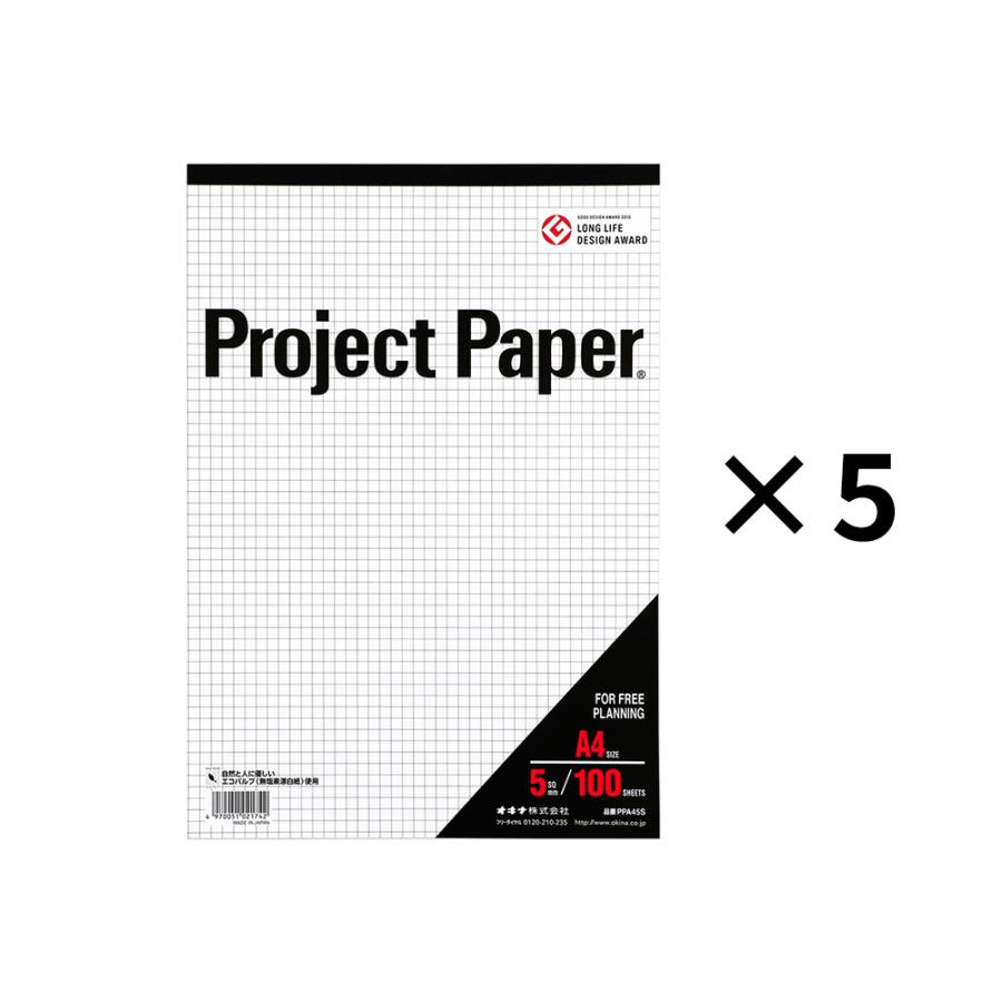 オキナ okina プロジェクトペーパー A4 5ミリ方眼 100枚 PPA45S | OKINA