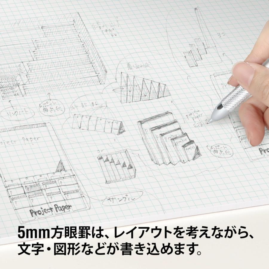 オキナ okina プロジェクトペーパー B4 5ミリ方眼 50枚 PPB45S | OKINA | 05