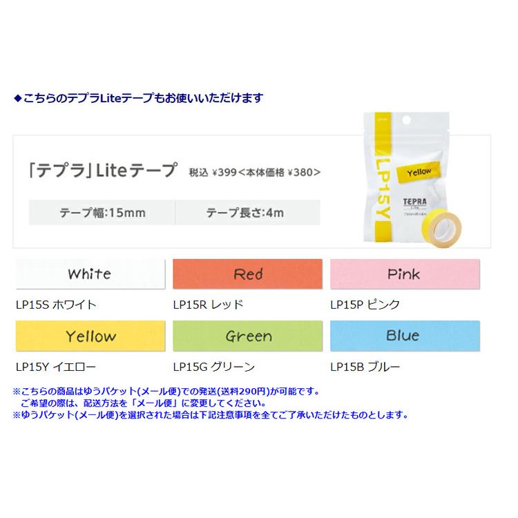 キングジム　こはる専用フィルムテープ　スリム クラフト ベージュ　TPT11-005 | KING JIM | 05