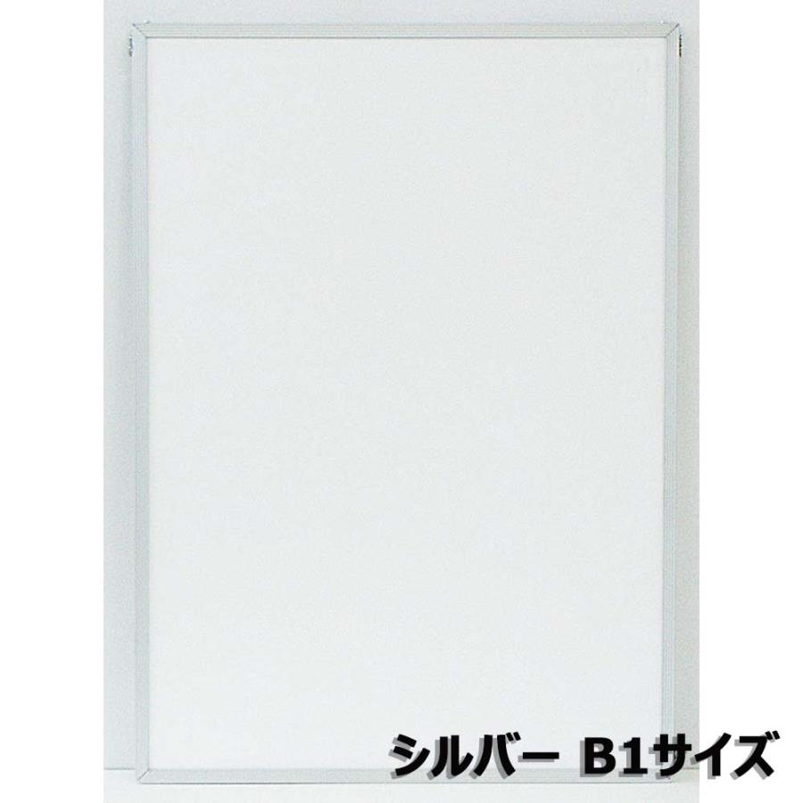 アルテ Arte エコイレパネ B1 シルバー ST-B1-SV | アルテ（フレーム）