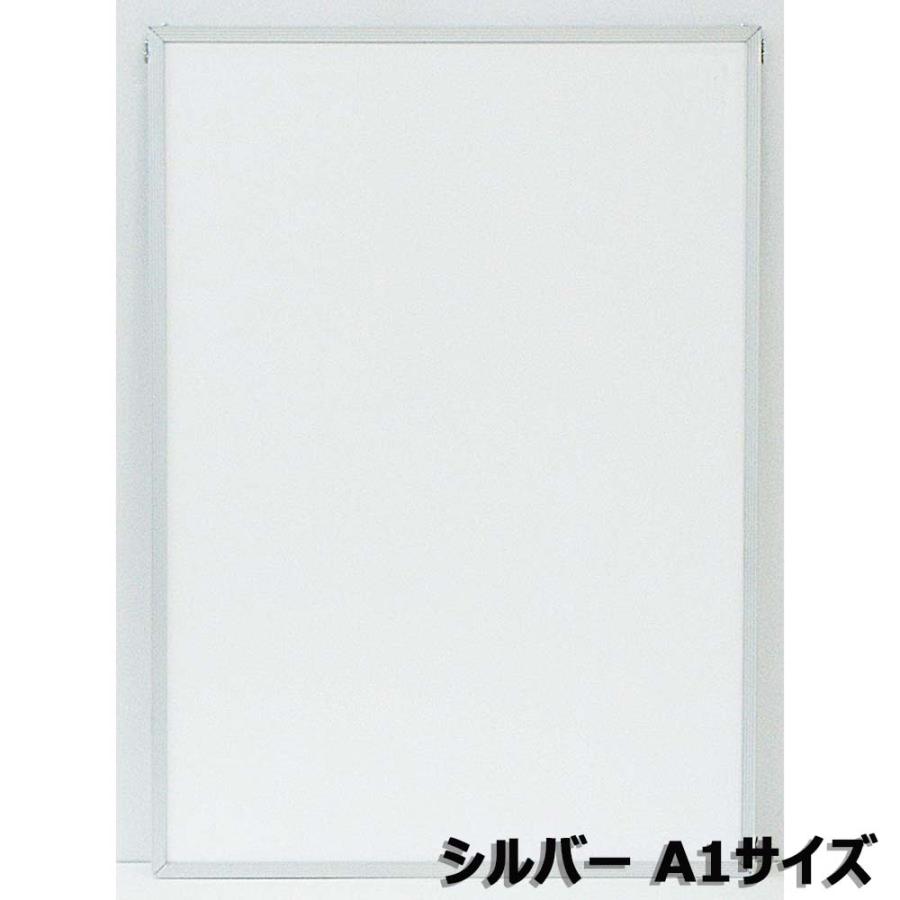 アルテ Arte エコイレパネ A1 シルバー ST-A1-SV | アルテ（フレーム）
