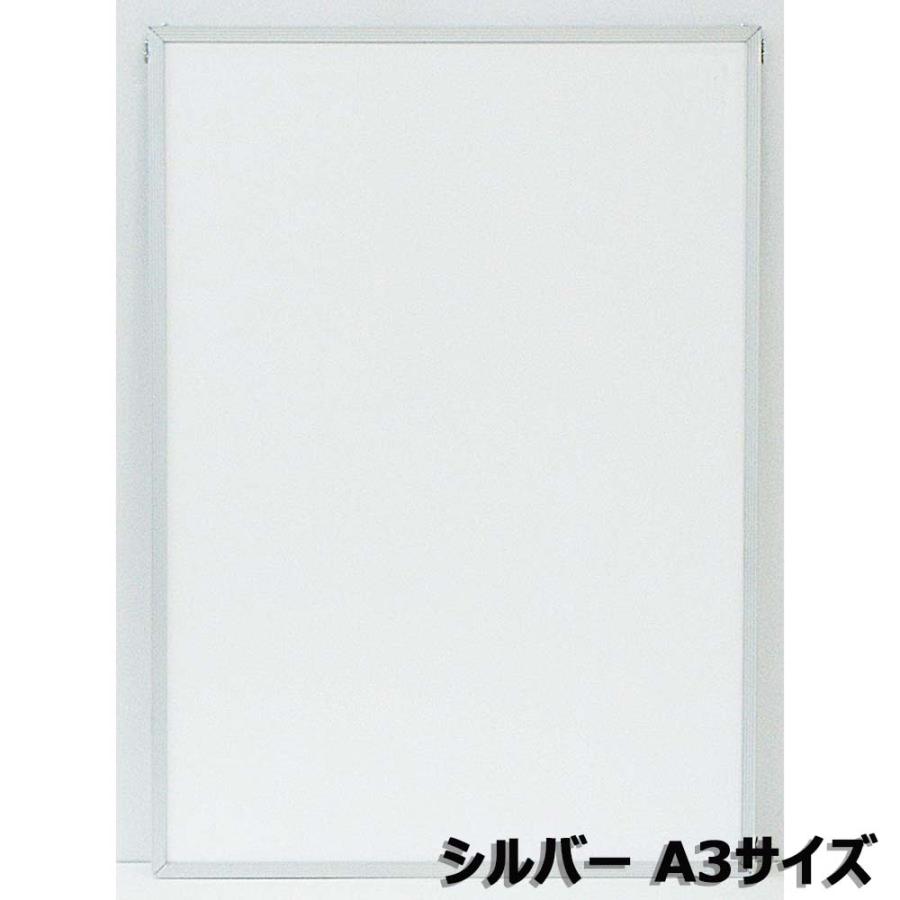 アルテ Arte エコイレパネ A3 シルバー ST-A3-SV | アルテ（フレーム）