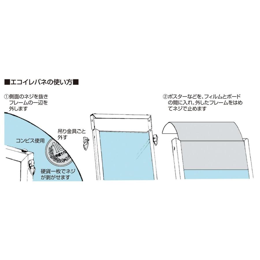 アルテ Arte エコイレパネ A4シルバー ST-A4-SV | アルテ（フレーム） | 03