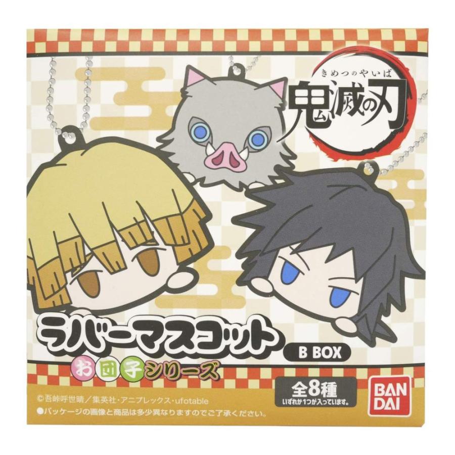 鬼滅の刃 お団子シリーズ ラバーマスコット オンダ 608845568001 いずれか1個 | ブランド登録なし | 01