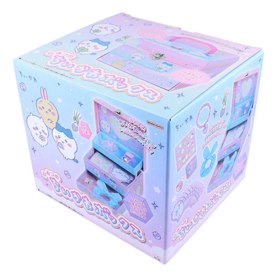 サンスター文具 sun-star ひみつのちいかわボックス ちいかわ  7071645A | サンスター文具 | 01