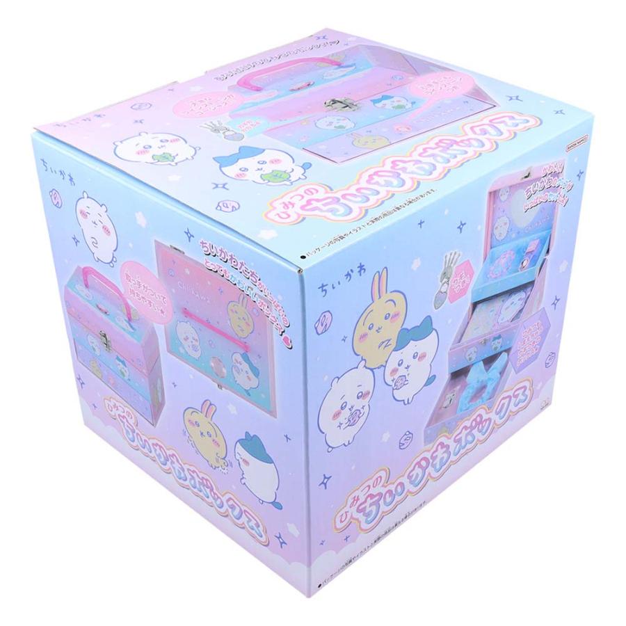 サンスター文具 sun-star ひみつのちいかわボックス ちいかわ  7071645A | サンスター文具 | 02