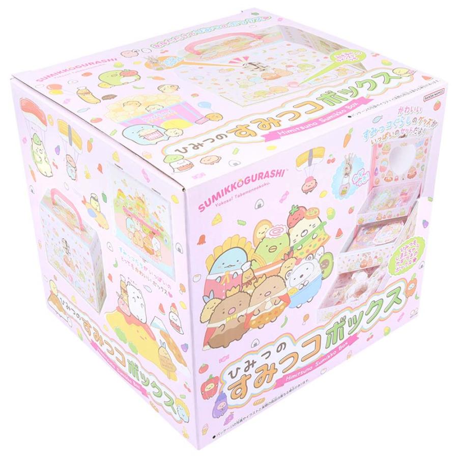 サンスター文具 sun-star ひみつのすみっコボックス すみっコぐらし 7071254E | サンスター文具 | 02
