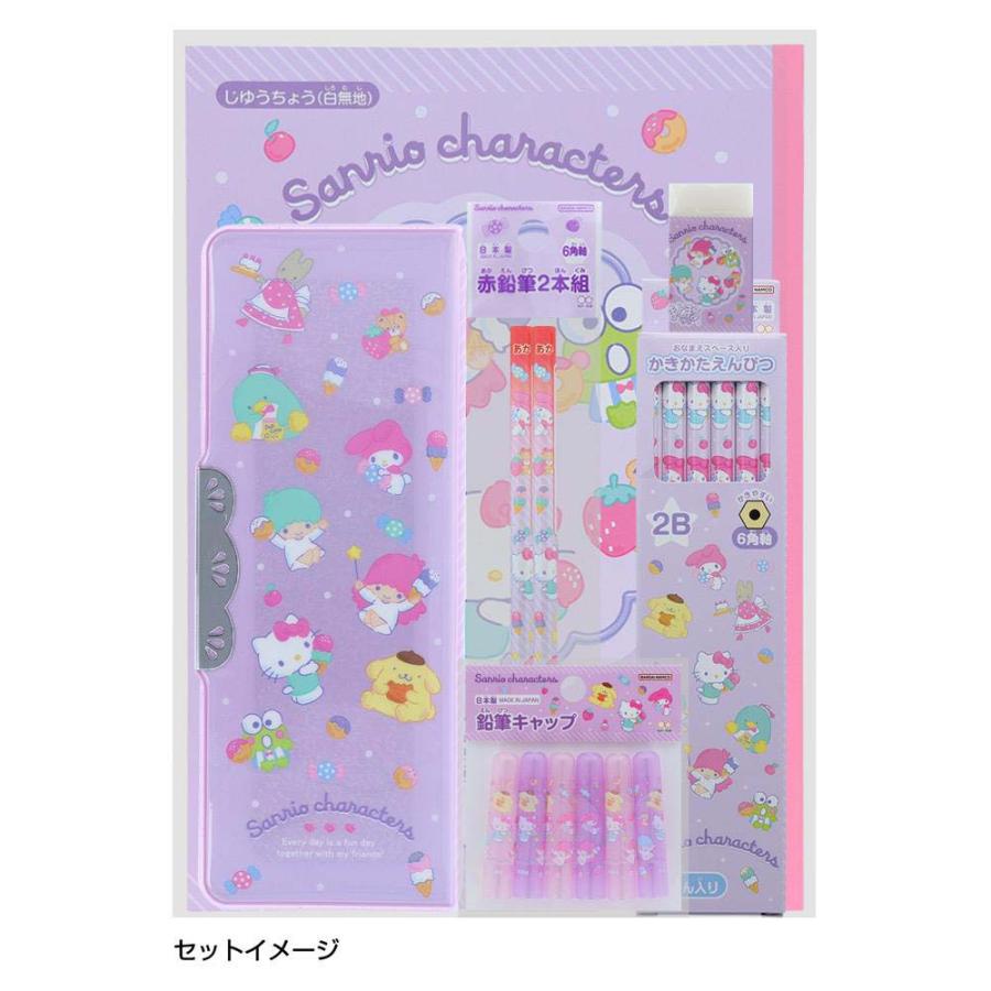 サンスター文具 サンリオキャラクターズ 文具 7点セット S4723996 | サンスター文具