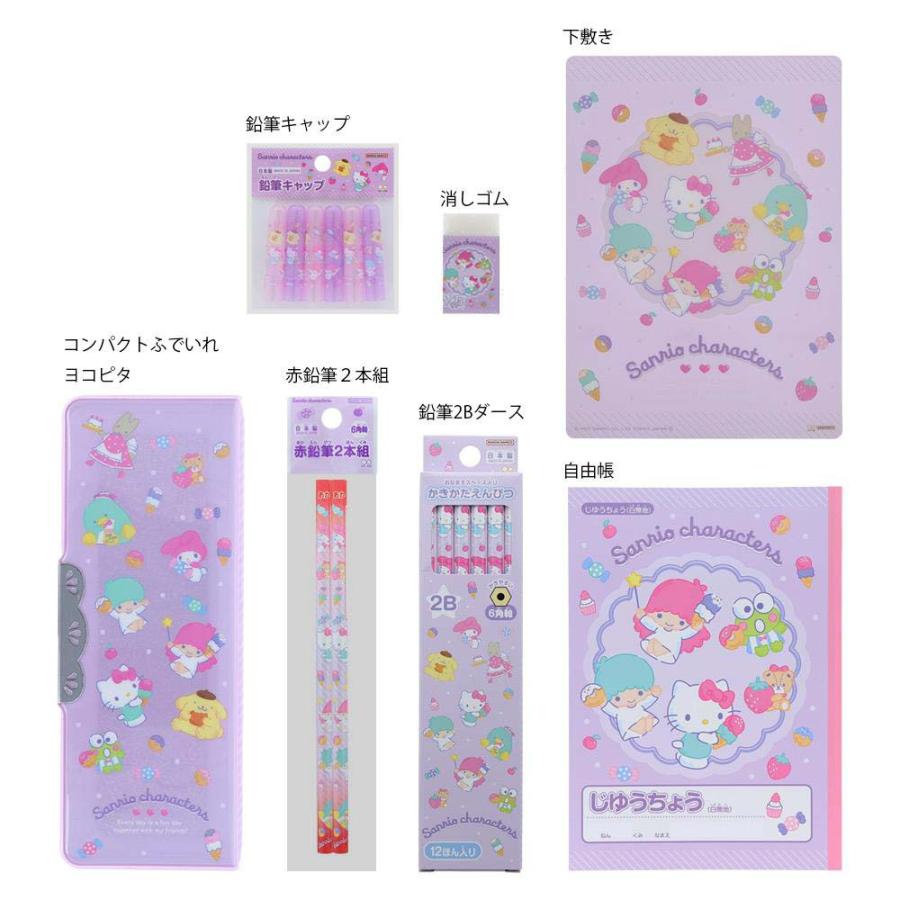 サンスター文具 サンリオキャラクターズ 文具 7点セット S4723996 | サンスター文具 | 01