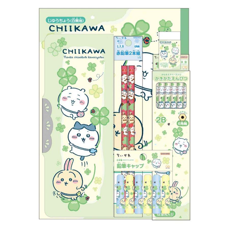 サンスター文具 ちいかわ 文具 7点セット S4724011 | サンスター文具