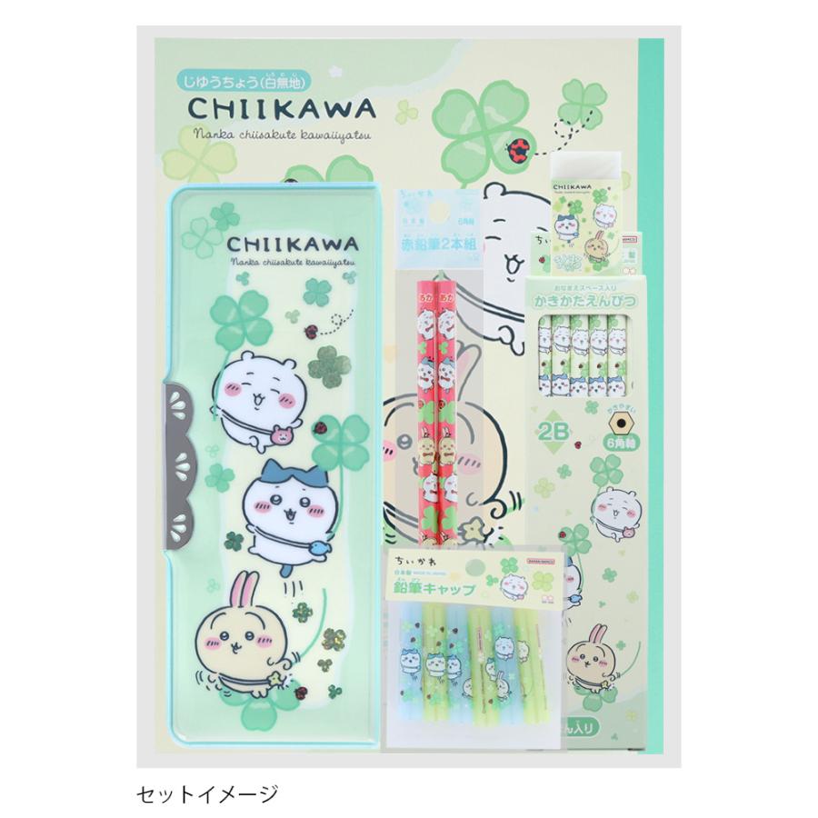 サンスター文具 ちいかわ 文具 7点セット S4724011 | サンスター文具 | 01