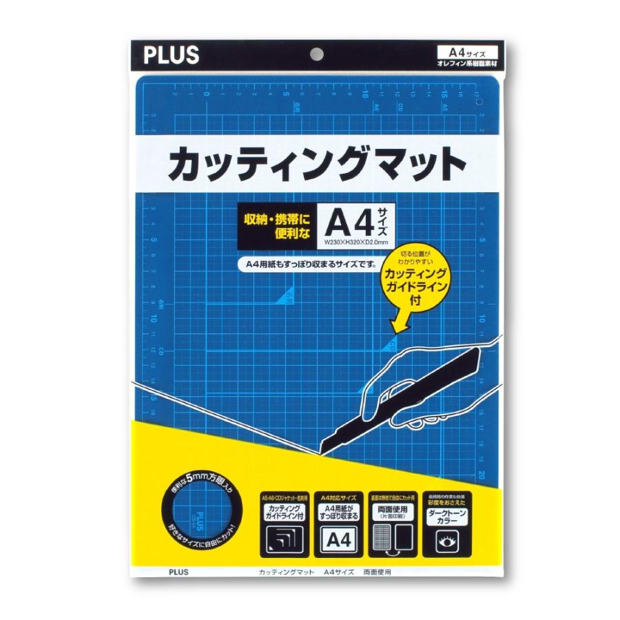 プラス(PLUS) カッターマット カッティングマット A4 ブルー CS-A4 BL　48-571 | PLUS | 01