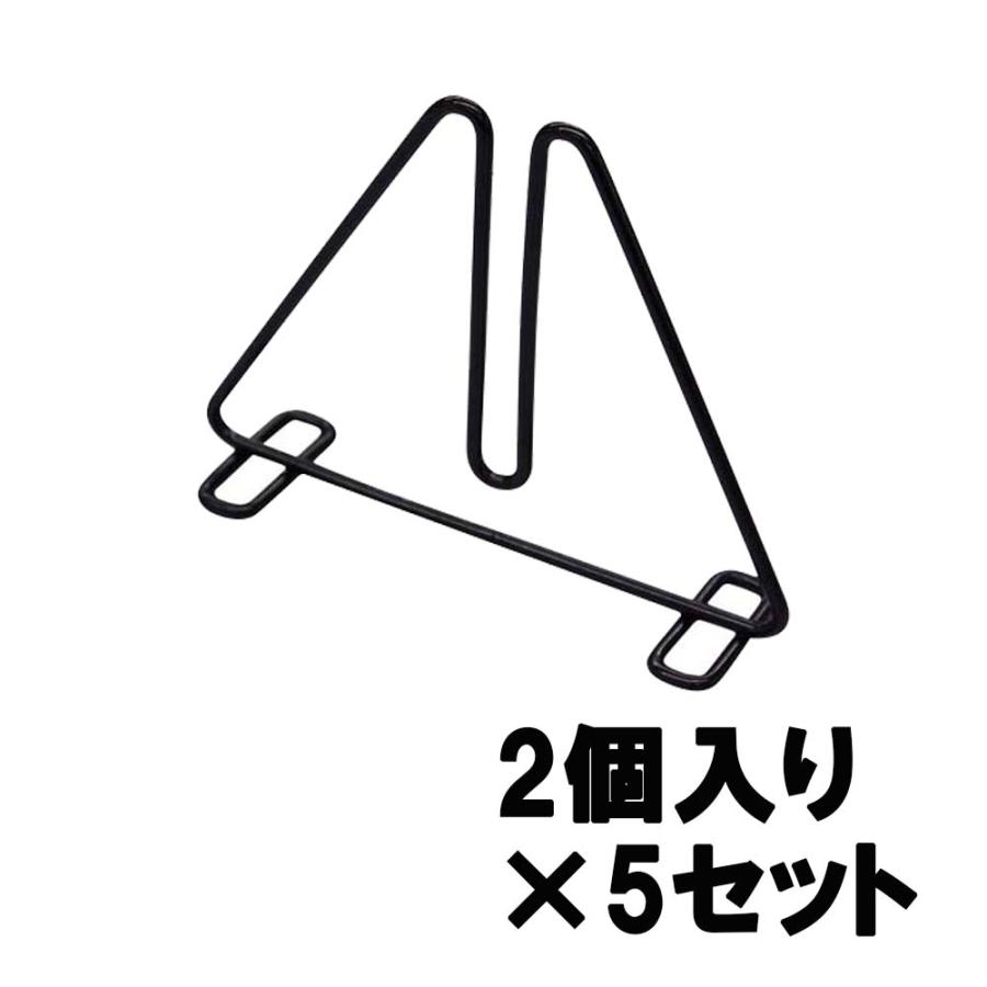 光 HIKARI パンチングボード用 スタンド 2個入 5個セット PBSND-118 | ブランド登録なし