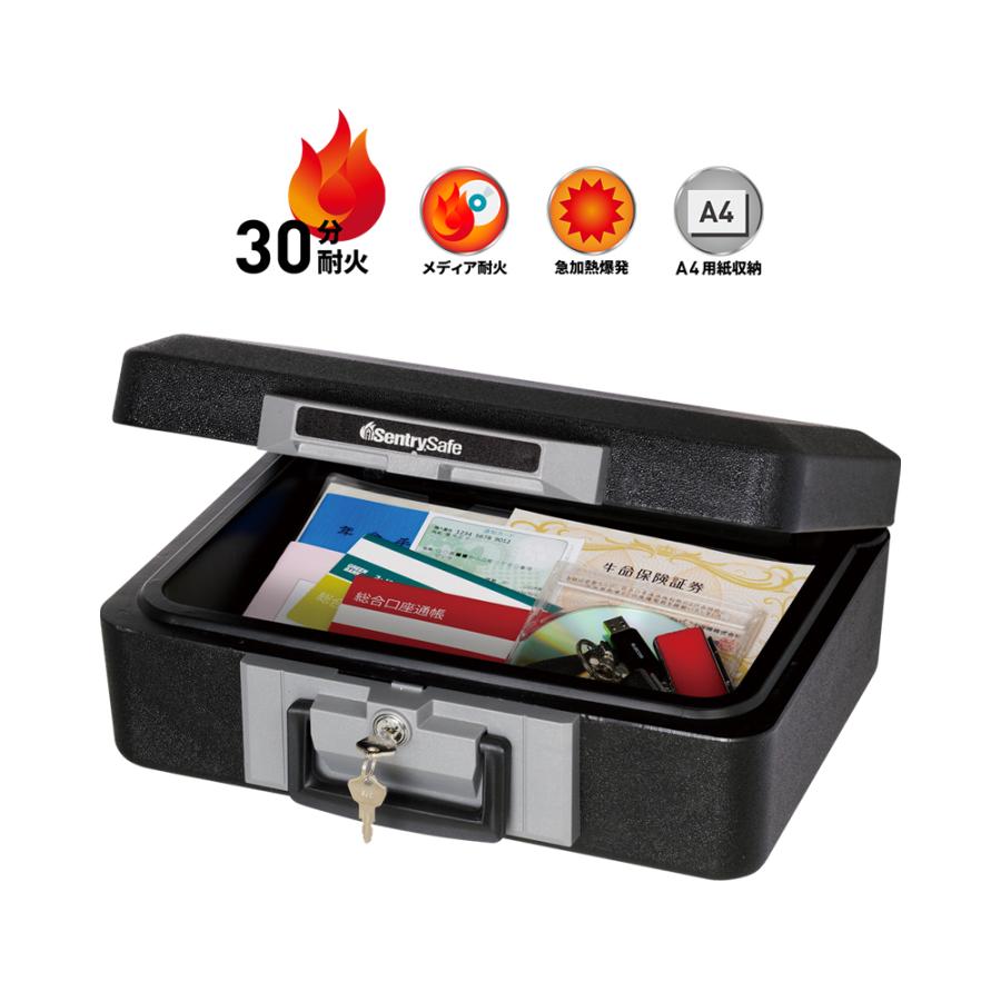 セントリー ポータブル耐火保管庫 1160BK フラットキー 30分耐火 A4サイズ対応 7L 地震 災害 防災 | セントリー