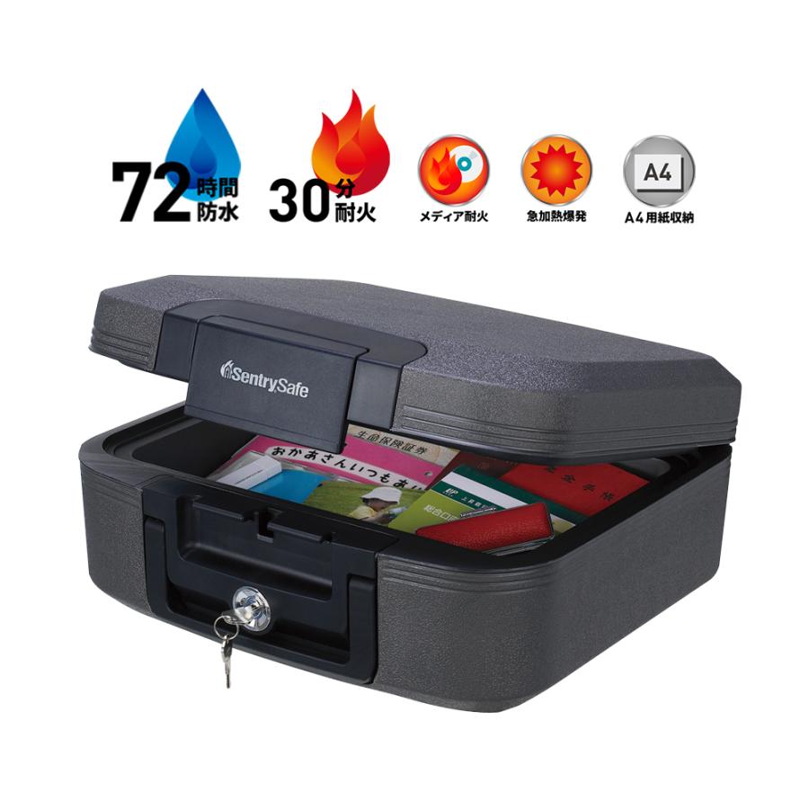 セントリー ポータブル耐火・防水保管庫 ウォータープルーフ CWシリーズ CHW20101 フラットキー 30分耐火 A4サイズ対応 7.8L CW2 地震 災害 防災 | セントリー